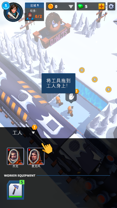 末班列车游戏汉化无限资源(The Last Train - Snow Survivor)4